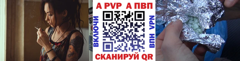 наркота  Баксан  А ПВП СК КРИС 