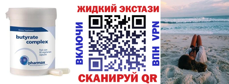 Бутират оксана  Баксан 