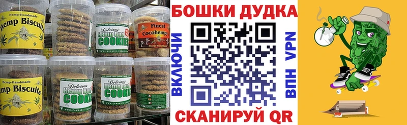 Еда ТГК конопля  МЕГА рабочий сайт  Баксан 