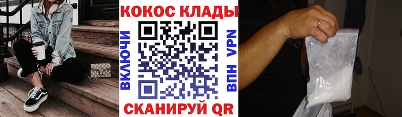Cocaine 98%  blacksprut сайт  Баксан 