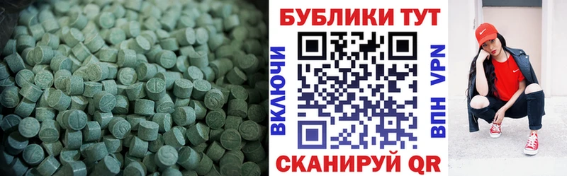 Ecstasy круглые  Баксан 