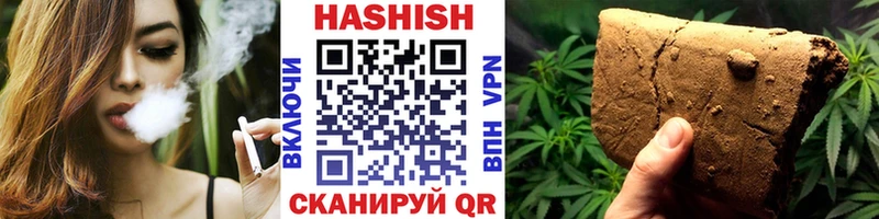 hydra ССЫЛКА  Баксан  ГАШИШ 40% ТГК  наркота 