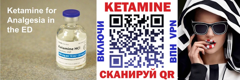 наркошоп  Баксан  КЕТАМИН VHQ 