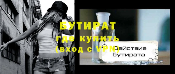 шишки Баксан