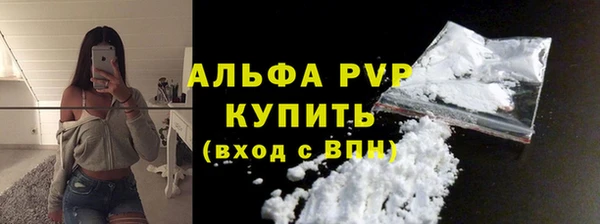 таблы Балабаново