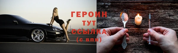трава Покачи