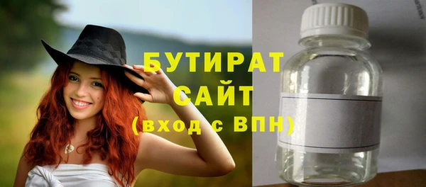 дмт Балахна