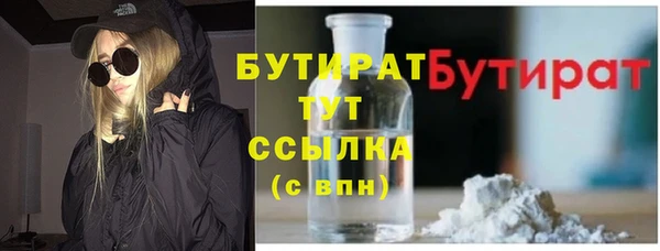 дмт Балахна