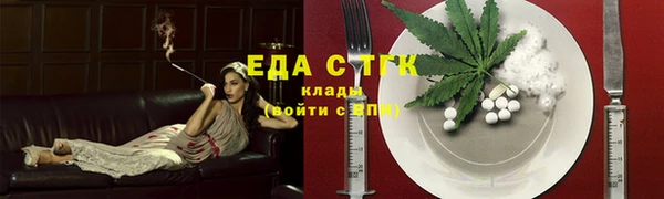 шишки Баксан