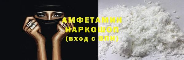 таблы Балабаново