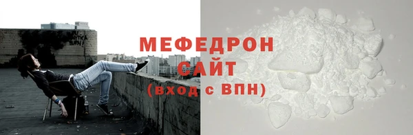 трава Покачи