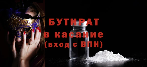 таблы Балабаново