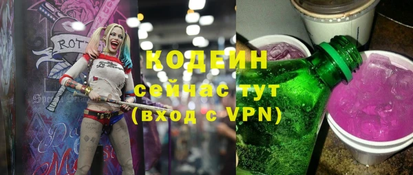 дмт Балахна