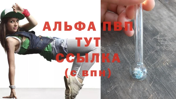 дмт Балахна