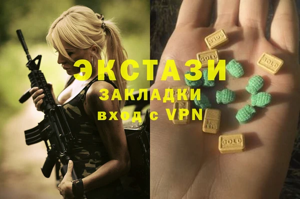 шишки Баксан