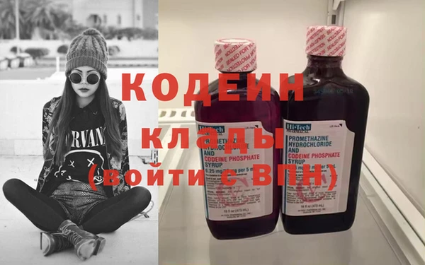 спайс Покровск