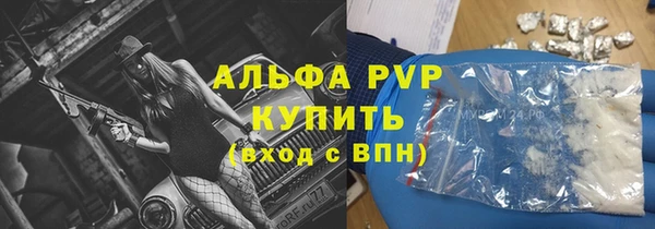 трава Покачи