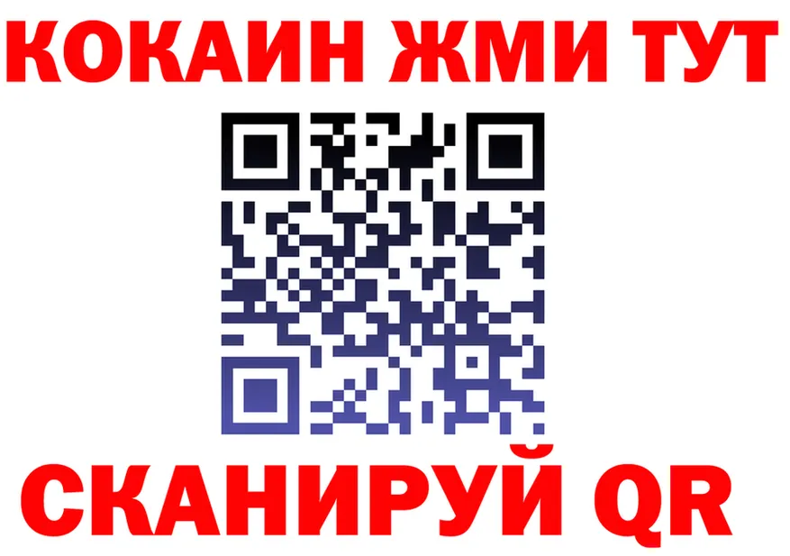 ГАШ Изолятор ССЫЛКА shop OMG Баксан
