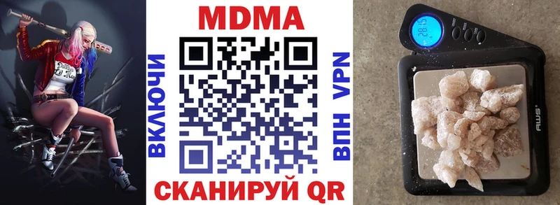 МЕГА как зайти  Баксан  МДМА Molly 