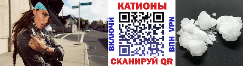Мефедрон мяу мяу  Баксан 