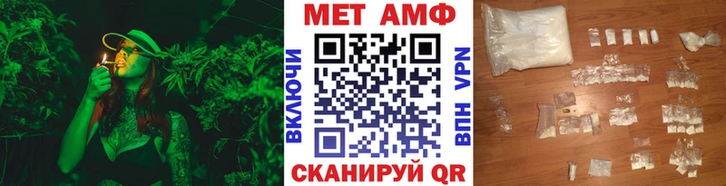 Первитин витя  сколько стоит  Баксан 
