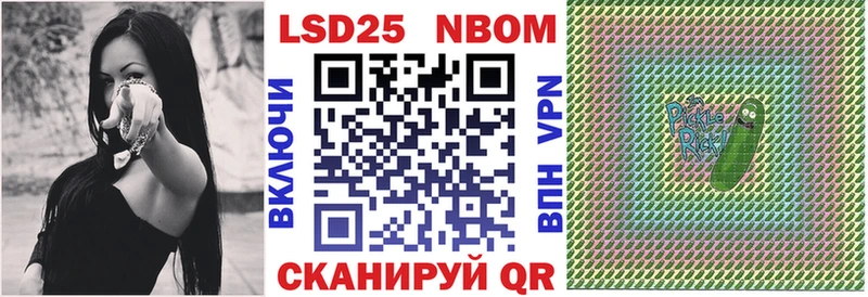 Марки N-bome 1,8мг  закладки  Баксан 